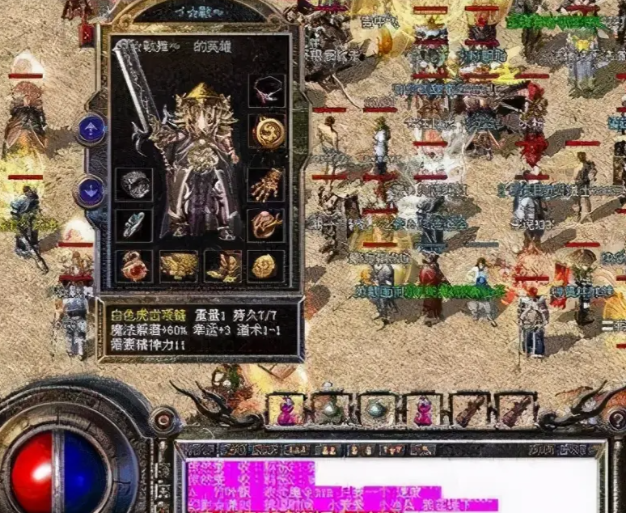 元神塔的每层应战会设置1分20秒的时刻限制勇士们得留意