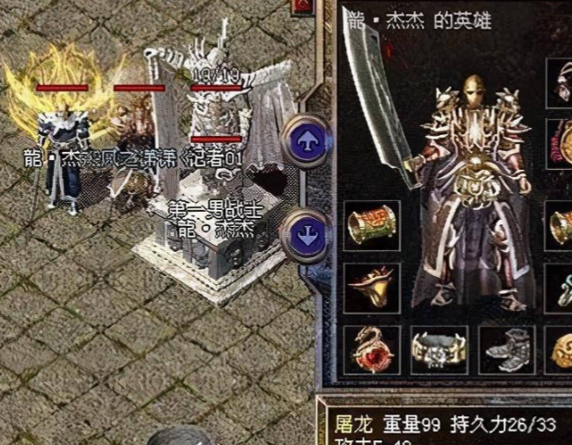 特点经过穿戴幸运项圈和饮用祝福油将幸运值堆叠到9点